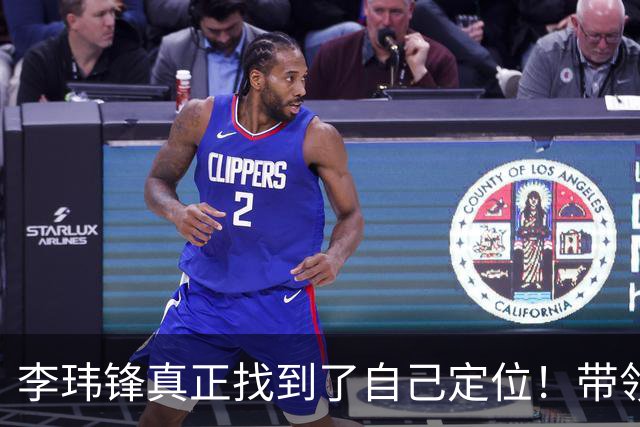 李玮锋真正找到了自己定位！带领中甲球队表现不俗，值得期待